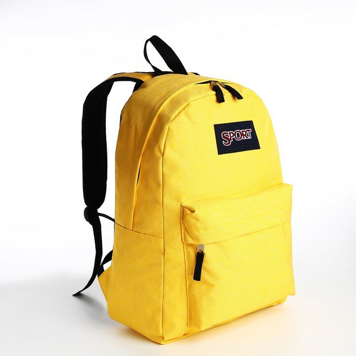 Рюкзак школьный из текстиля на молнии, наружный карман, цвет жёлтый