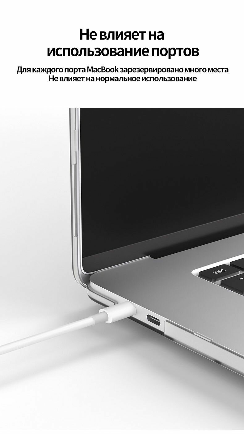 Чехол MyPads для ноутбука MacBook Pro 16" A2485 2021 г. (пластиковый корпус) — фото 1