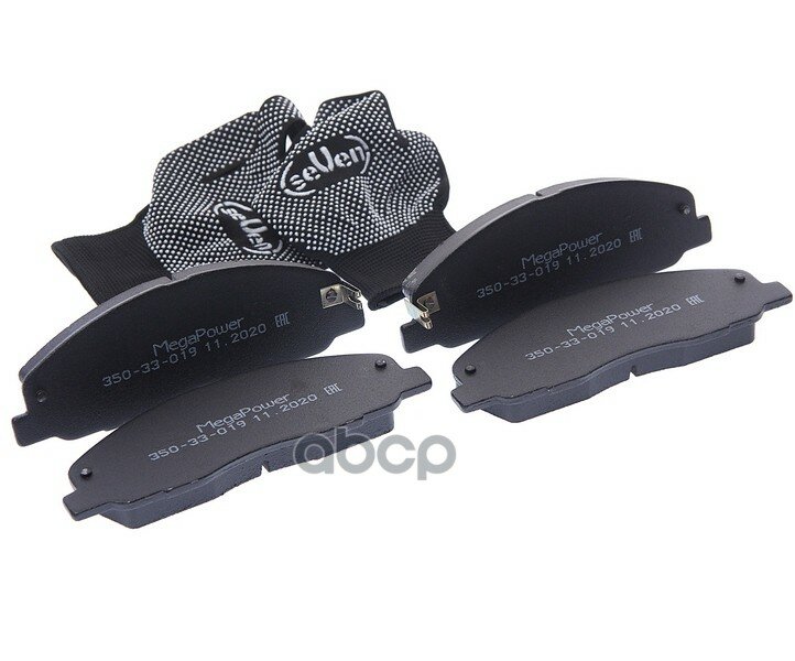 Колодки Тормозные Газель Next Передние (4Шт.) Megapower MEGAPOWER Automotive арт. 350-33-019