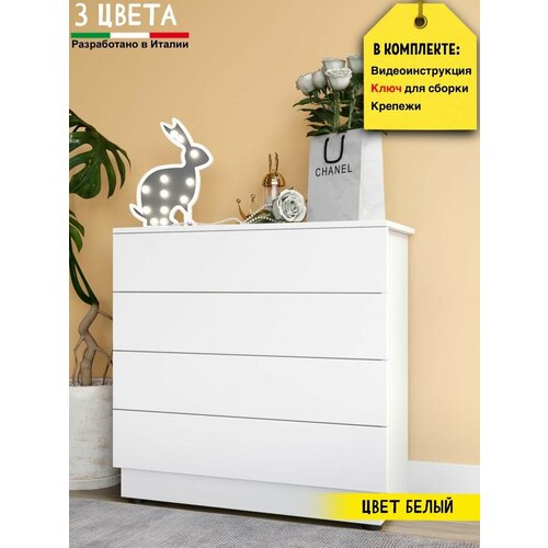 Комод деревянный для вещей белый тумба под телевизор 4989₽