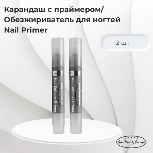 supernail праймер nail primer 7 мл Alex Beauty Concept Nail Softener Primer Карандаш с праймером, 2 штуки