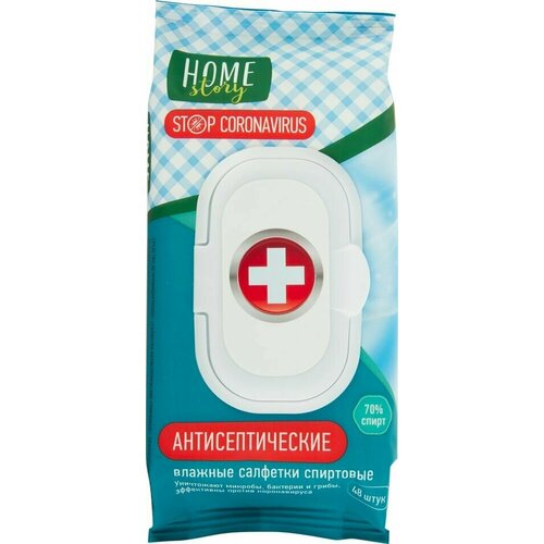 Салфетки влажные Home Story Антисептические спиртовые 48шт 559₽