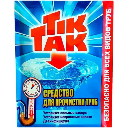 Средство для устранения канализационных засоров Tik-Tаk х 2шт