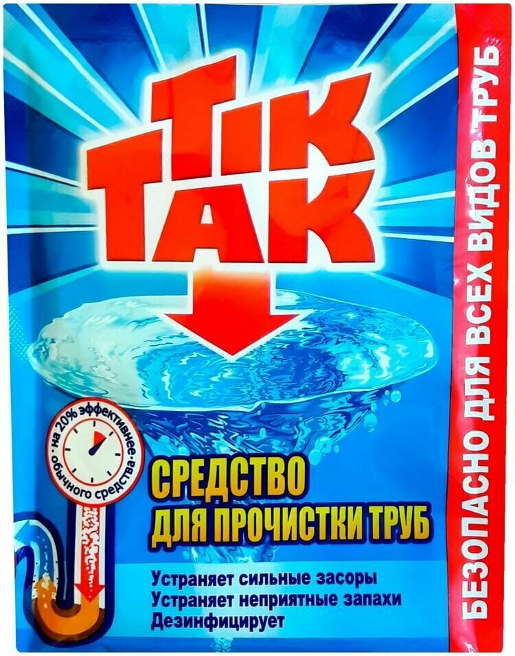 Средство для устранения канализационных засоров Tik-Tаk х 2шт