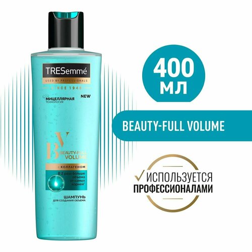 Шампунь для волос TRESemme Beauty-full Volume для создания объема 400мл 1 шт