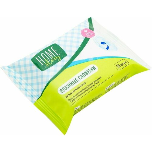 Салфетки влажные Home Story антисептические 20шт х 2шт 604₽