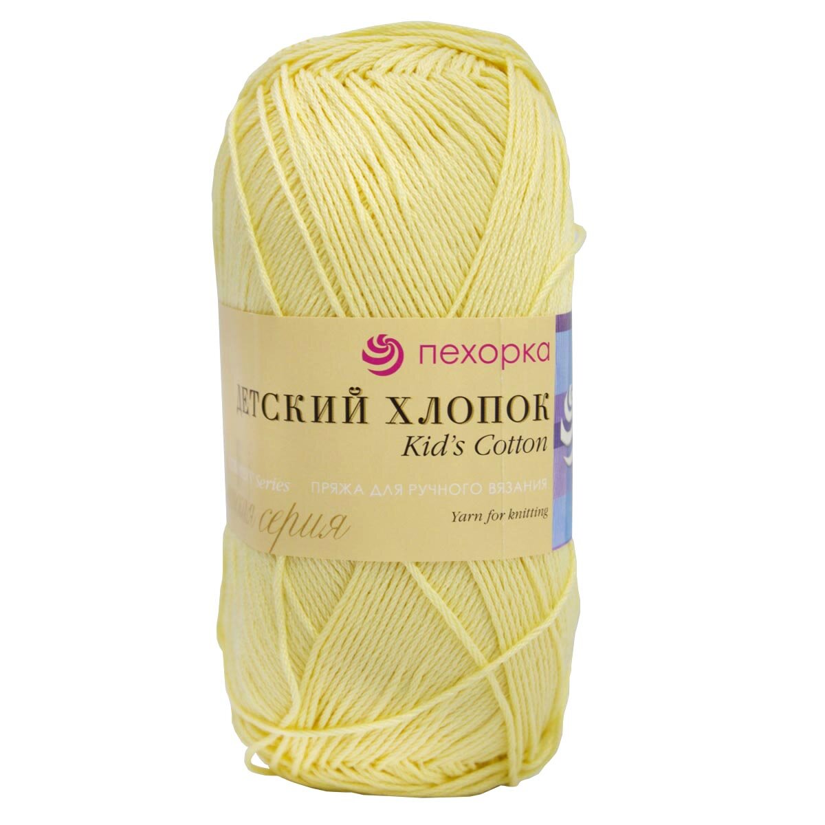 Пряжа для вязания Пехорка 'Детский хлопок', 100г, 330м (100% мерсеризированный хлопок) (64 светлый лимон), 5 мотков
