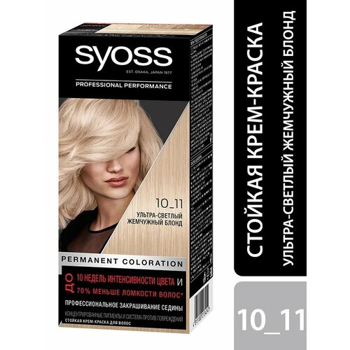 SyossКрем-краска для волос Syoss Color 10-11 Ультра-светлый жемчужный блонд 115мл 2 шт 1917₽