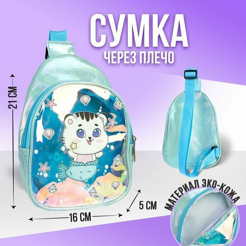 фото Сумка nazamok kids, голубой