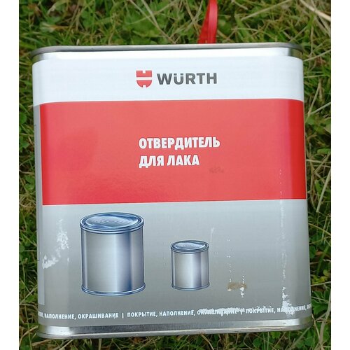 Отвердитель 2К лаков и эмалей Wurth 2,5 л. 0821101124