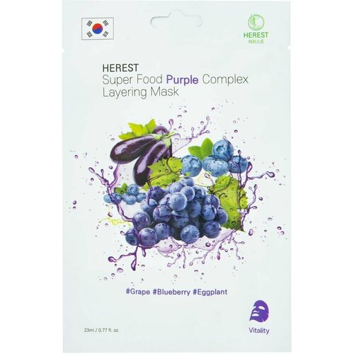 Маска для лица Herest Super Food Purple Complex Layering Mask Тонизирующий комплекс 23мл х2шт
