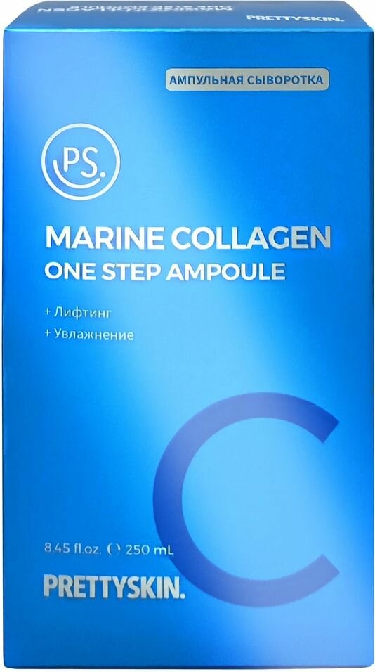 Сыворотка для лица Prettyskin One Step Ampoule ампульная 250 мл Pretty Skin - фото №8