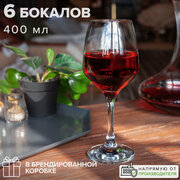 Бокалы для вина 400 мл, набор 6 шт, Pasabahce
