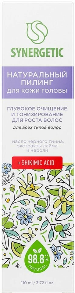 Натуральный пилинг для кожи головы «Глубокое очищение и тонизирование» для роста волос, 110 мл Synergetic - фото №16