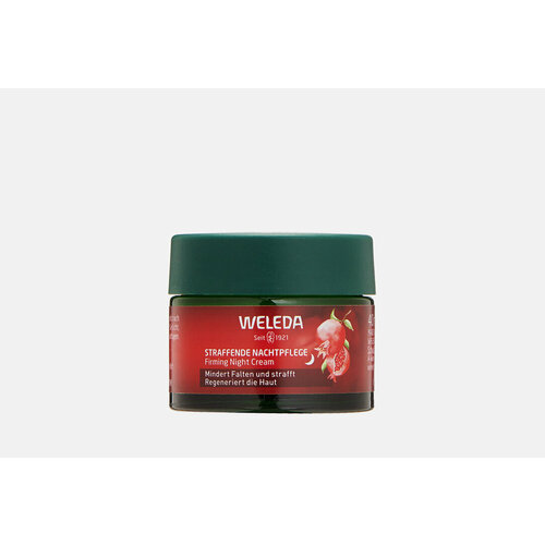 Ночной крем-лифтинг WELEDA Pomegranate & Maca Peptides Firming Night Cream