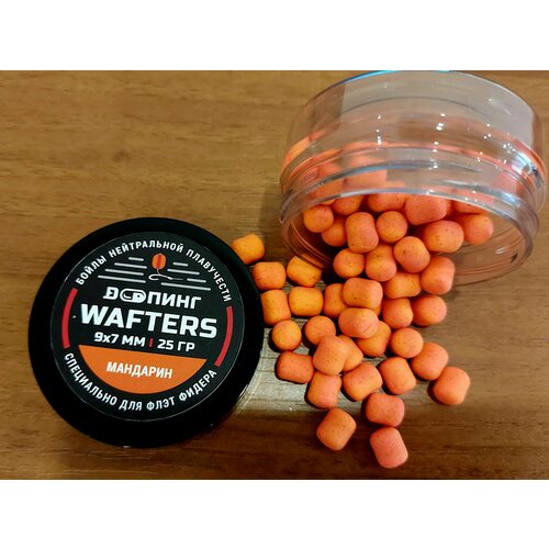 doпинг бойлы wafters fider серия 9х7мм сладкая кукуруза Бойлы нейтральной плавучести Допинг WAFTERS 9х7мм,25гр. Мандарин