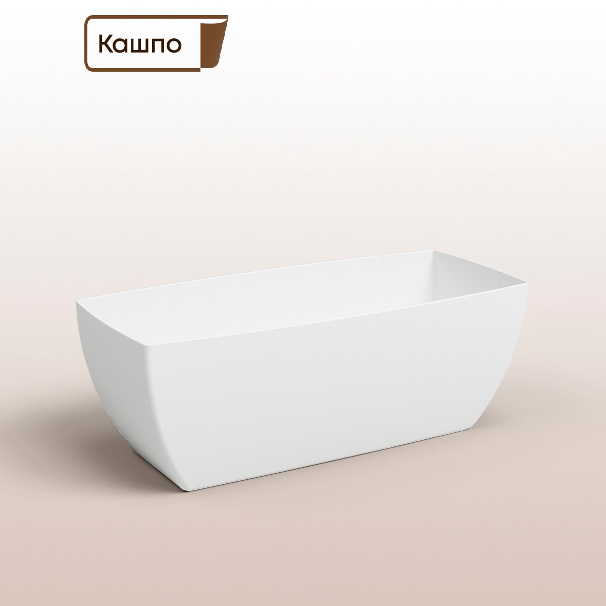 фото Кашпо Artevasi SIENA L40 W17 H14,7 см антрацит матовое низкое