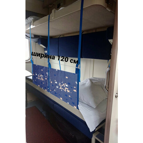 Манеж в поезд