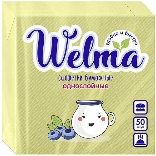 Салфетки бумажные Welma желтые 1 слой 50шт х3шт