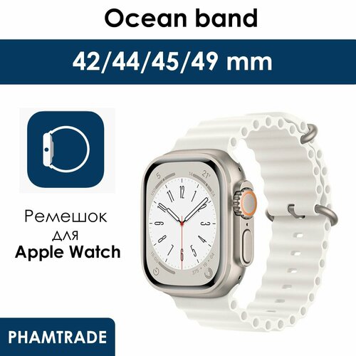 Силиконовый ремешок для Apple Watch 42 мм, 44, 45 mm, 49/ браслет на эпл вотч Apple Watch Ultra, series 1 2 3 4 5 6 7 8 /SE/SE 2022 / ocean band