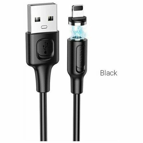 Кабель Borofone BX41, Lightning - USB, магнитный, 2.4 А, 1 м, PVC оплётка, чёрный (комплект из 7 шт)