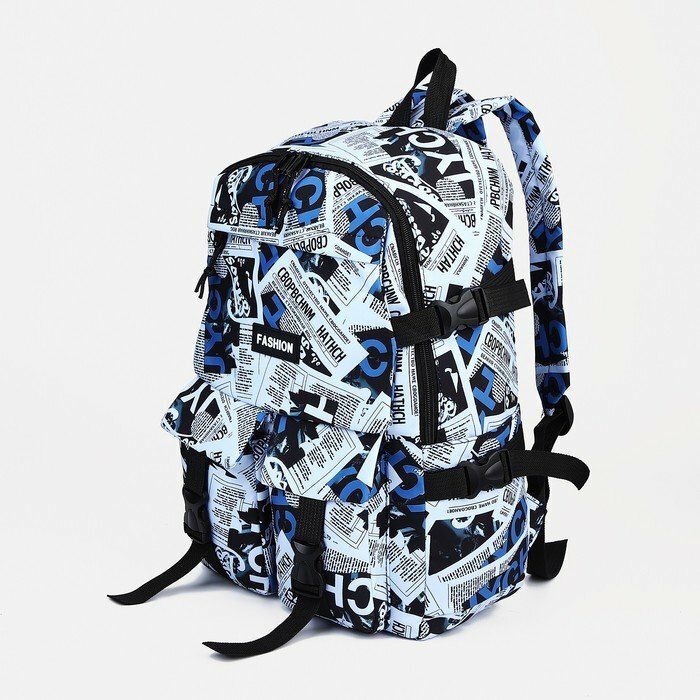 Рюкзак молодёжный из текстиля на молнии, 3 кармана, цвет голубой