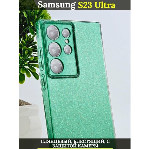 Чехол на Samsung S23 Ultra, Самсунг с23 ультра