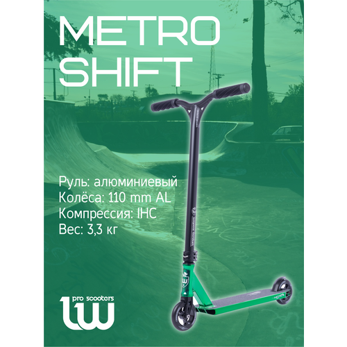 фото Трюковой самокат longway metro shift emerald