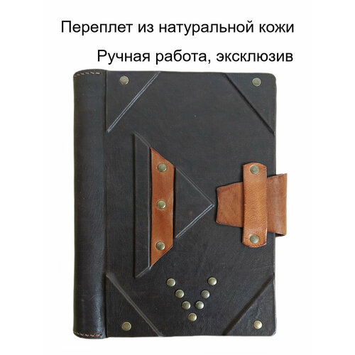 Кожаный ежедневник на кольцах 