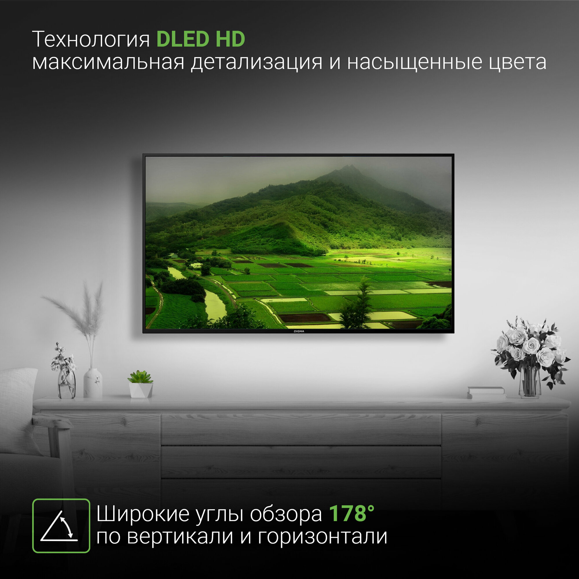 Телевизор 50" Digma DM-LED50UBB31 (4K UHD 3840x2160 Smart TV) черный