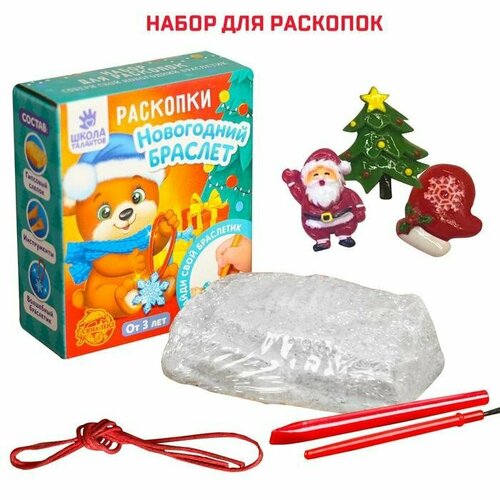 Набор раскопок «Новогоднее украшение» (комплект из 4 шт)