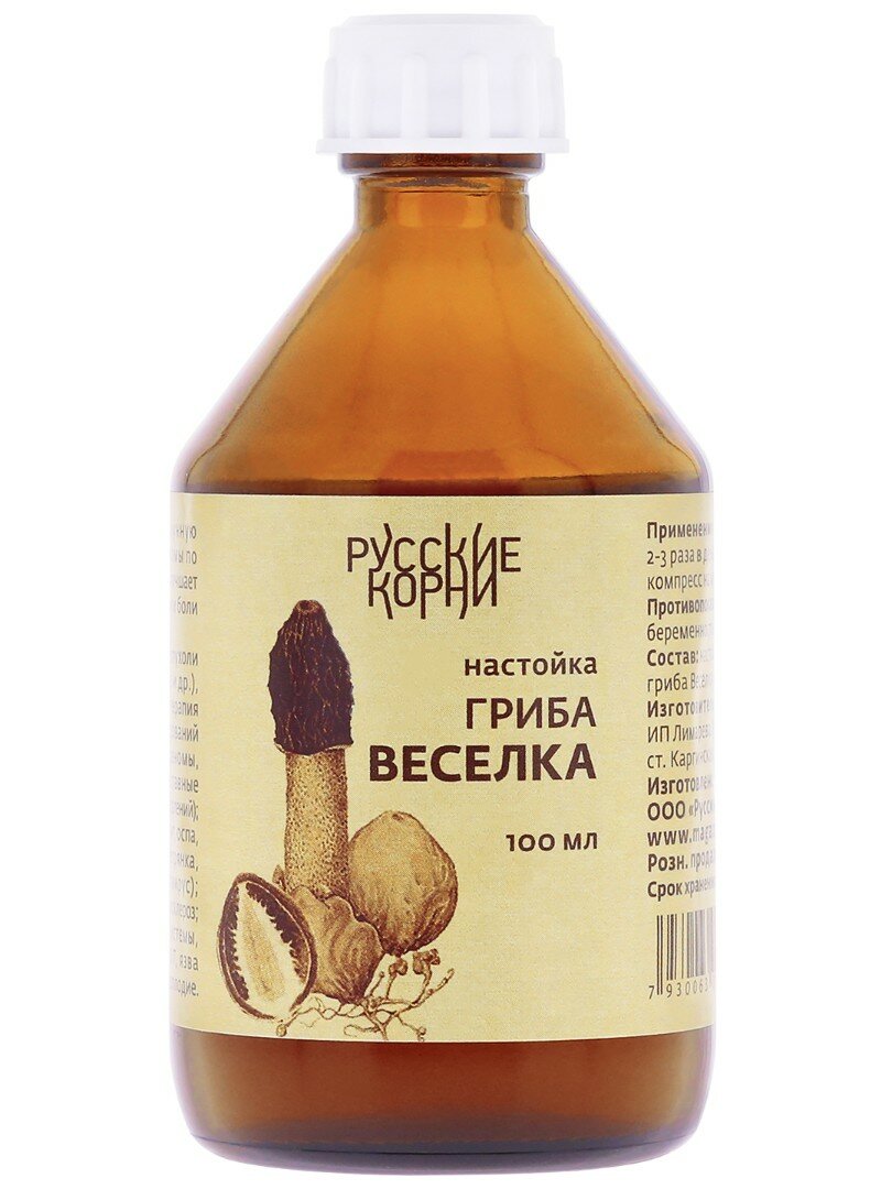 фото Веселка гриб настойка 100 мл. Русские Корни
