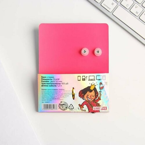 Наушники вакуумные и значок Расслабься 11 х 208 см комплект из 16 шт 19400₽