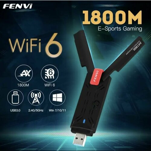 Fenvi WiFi 6 USB двухдиапазонный адаптер ax1800 2,4 г/5 ГГц беспроводной