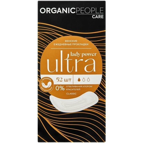 Прокладки Organic People Lady Power ежедневные Ultra Classic 52шт х2шт