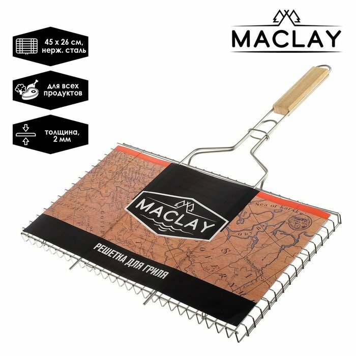 Maclay - фото №3