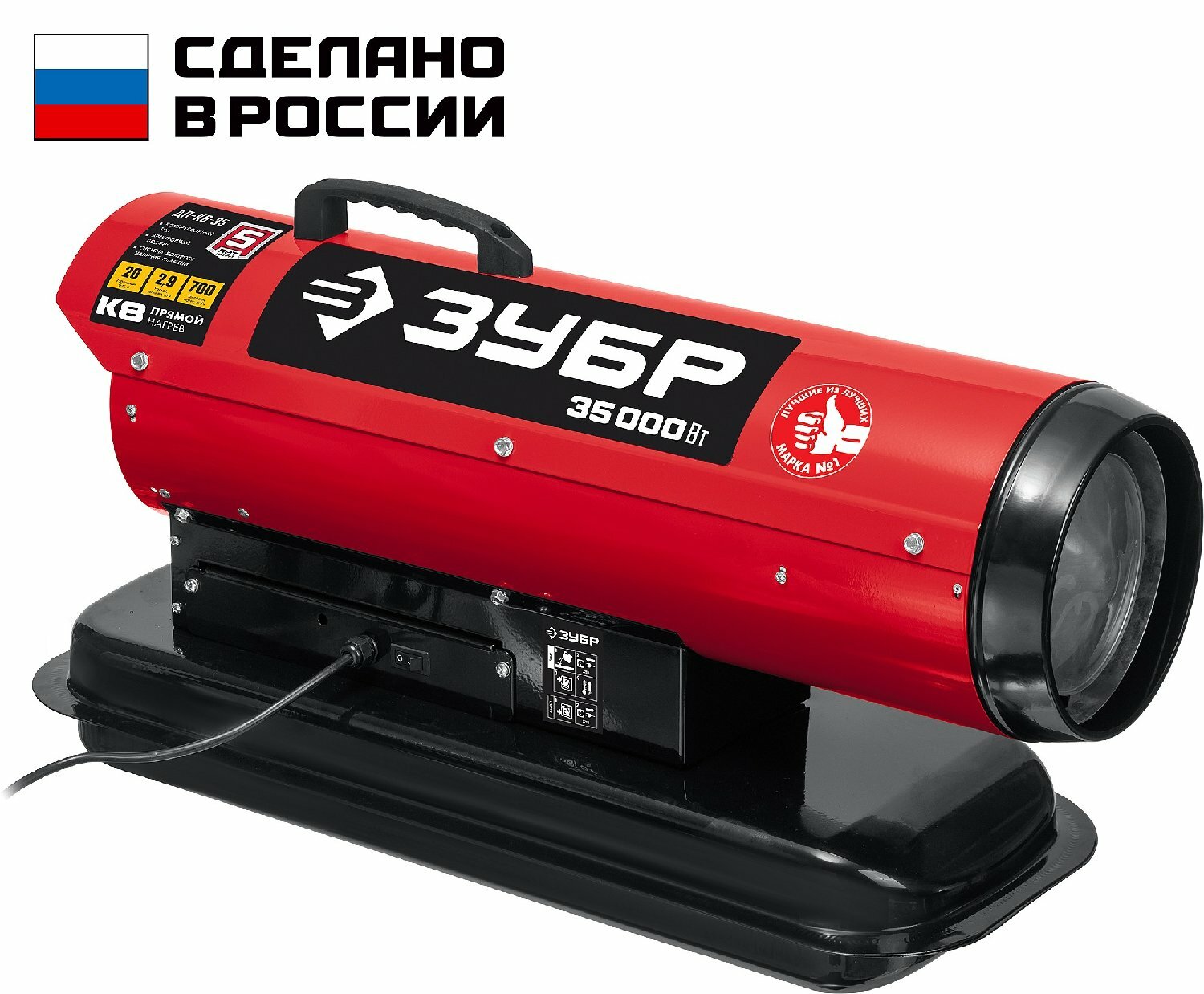 ЗУБР 35 кВт дизельная тепловая пушка прямой нагрев () (ДП-К8-35)