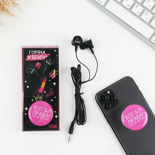 Набор наушники и держатель Горяча и бешена модель VBT 126 135 х 6 см комплект из 14 шт 243400₽