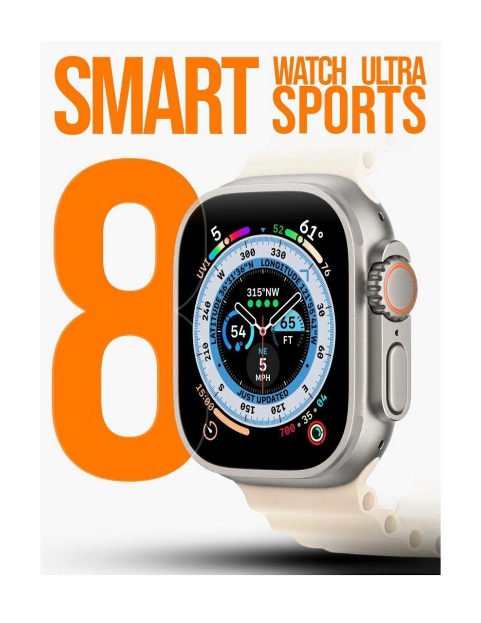 Смарт часы Smart Watch 8 Ultra умные серия Sports