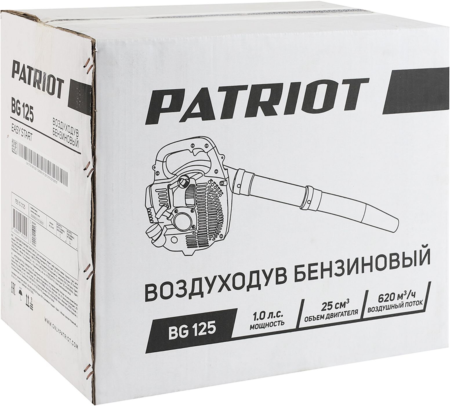 Воздуходувка Patriot BG 125 оранжевый/черный