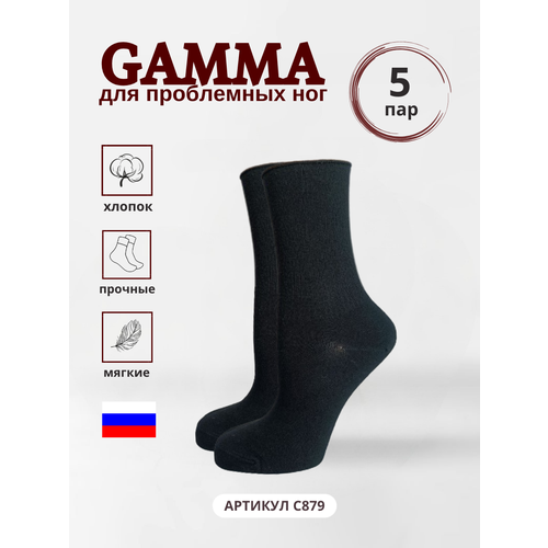 Женские носки ГАММА средние, ослабленная резинка, 5 пар, размер 38/41, черный