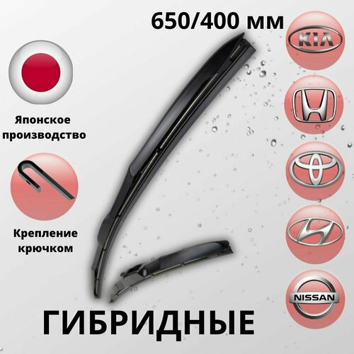 Щетки стеклоочистителя 65/40 гибридные LYNXauto, Дворники Kia Rio Hyundai Solaris Qashqai J11 Hyundai Creta Kia K5 Mazda CX-7 Subaru Forester 4