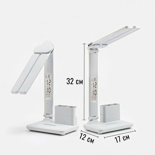 Часы-лампа электронные календарь термометр LED 3 режима USB 32 x 12 x 17 см 195600₽