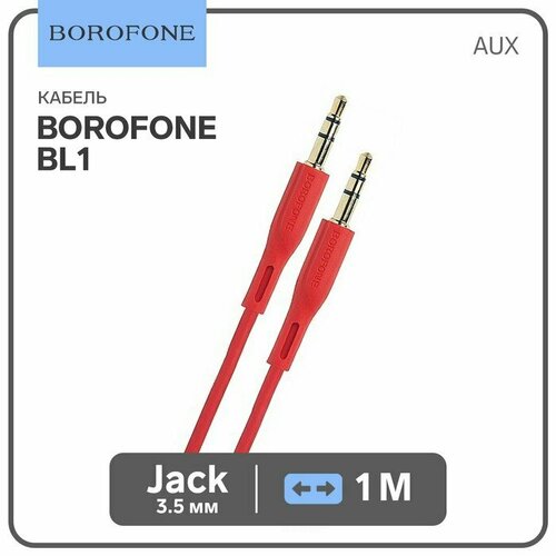 Кабель аудио AUX Borofone BL1 Audiolink, Jack 3.5 мм(m)-Jack 3.5 мм(m), 1 м, красный (комплект из 8 шт) кабель aux jack 3 5mm m jack 3 5mm m borofone bl1 1 0м круглый силикон цвет белый