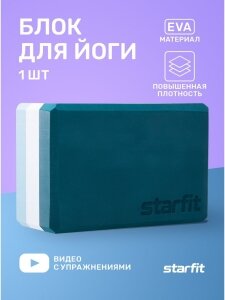 Блок для йоги Starfit YB-201 ш.:228мм в.:152мм т.:100мм пыльная роза (УТ-00016905) - фото №11