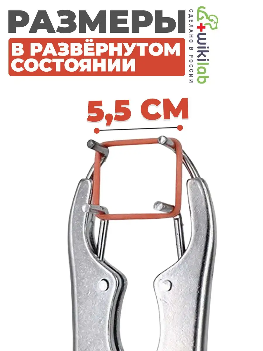Ампутатор эластратор для резиновых колец, натяжные щипцы для кастрации, ампутации, Кольца 100 шт. — фото 1