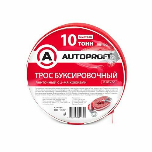 Autoprofi - фото №7