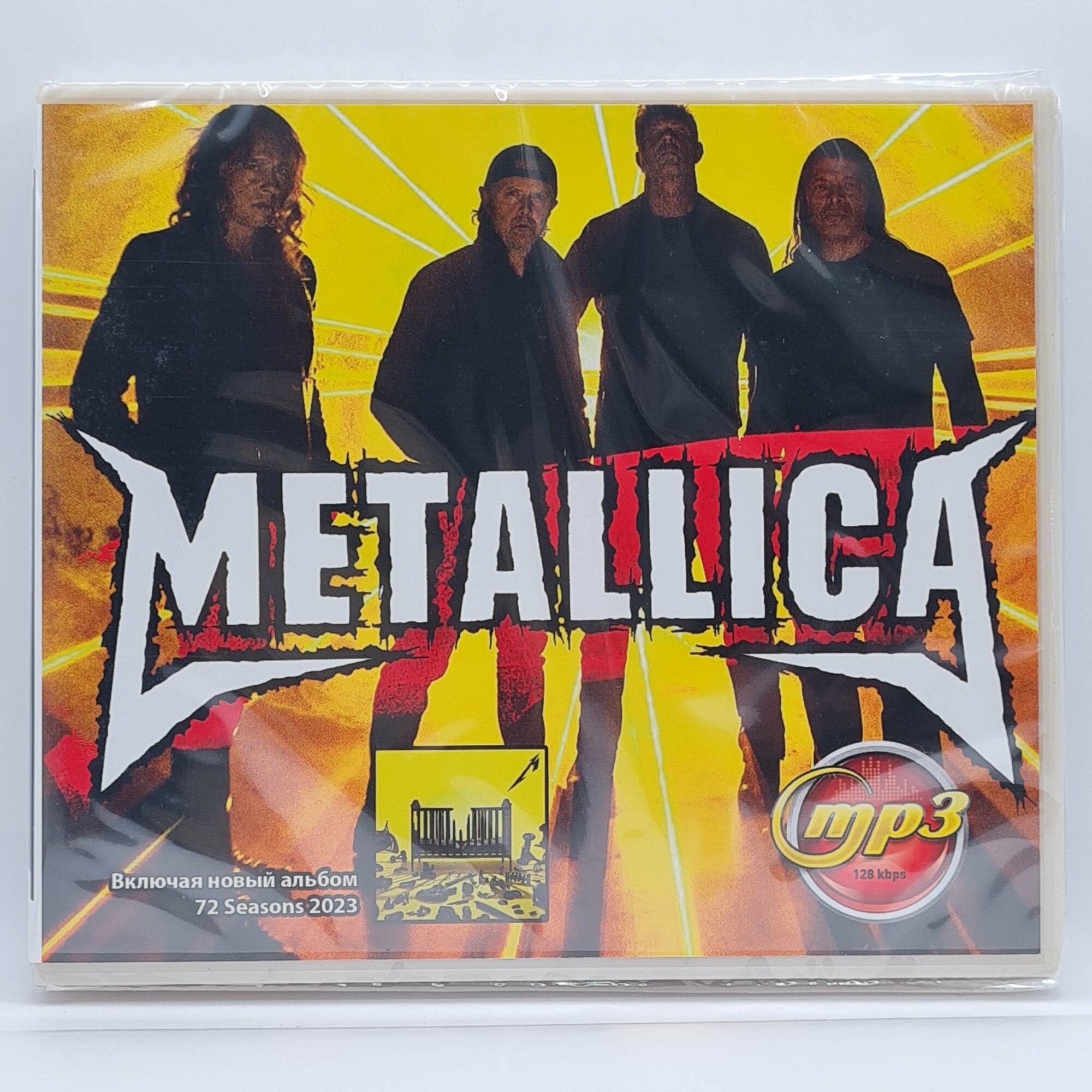 Metallica (MP3)