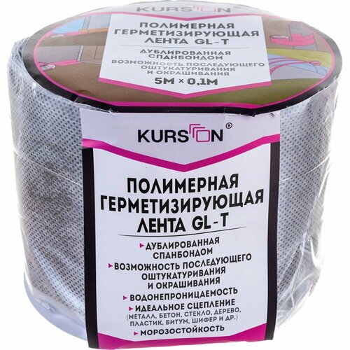 KURSON Полимерная герметизирующая лента GL-T 1001,5(5) 460378024324