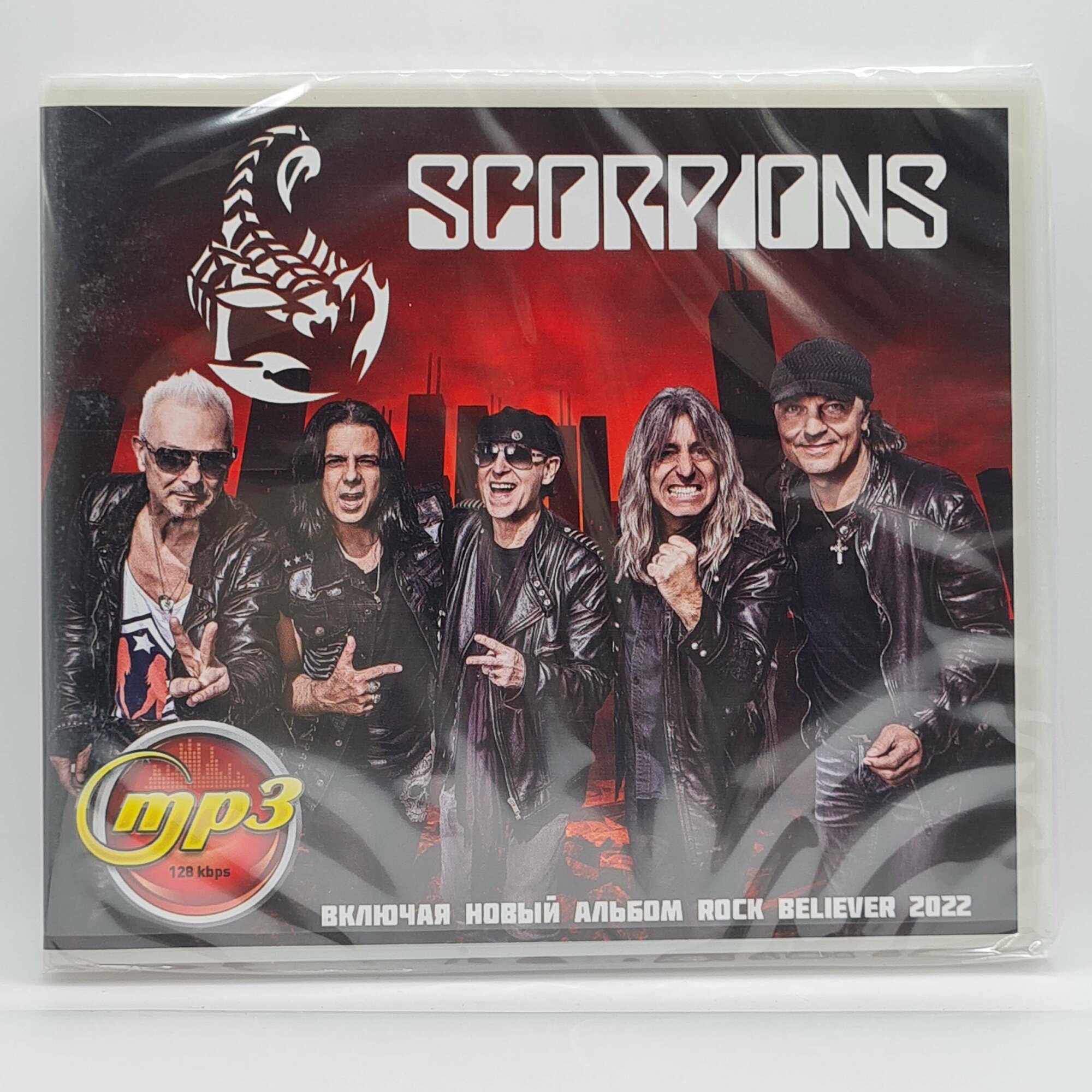 Scorpions (MP3)